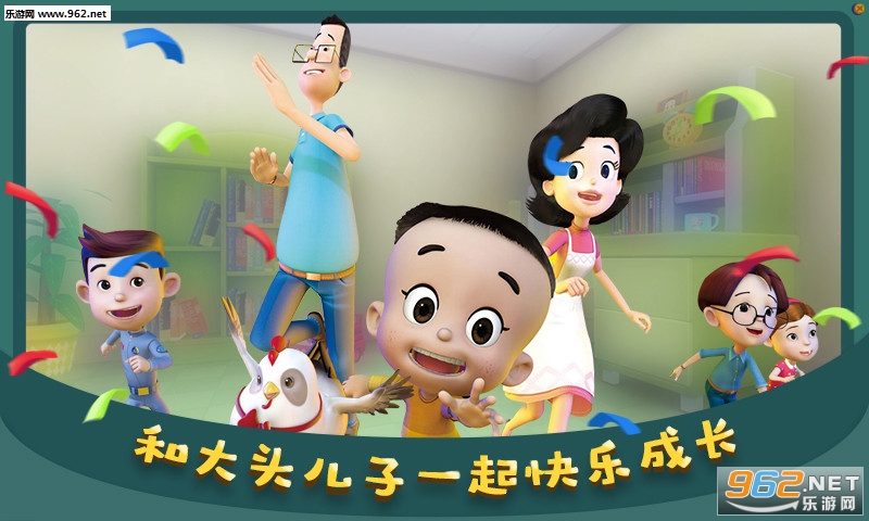 ����С����(��ͷ���Ӱ��ҳɳ�)appv3.7��ͼ0