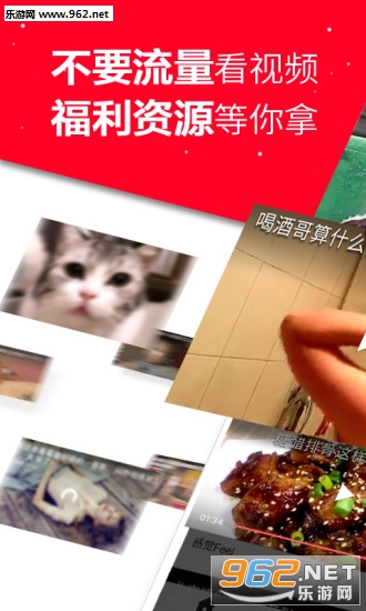 ��Ƶ����appv1.0.18��ͼ0