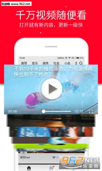 ��Ƶ����appv1.0.18��ͼ2