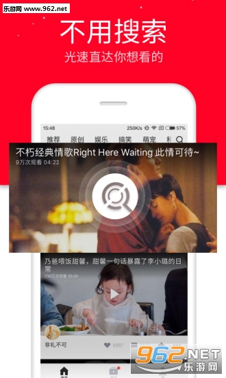 ��Ƶ����appv1.0.18��ͼ3