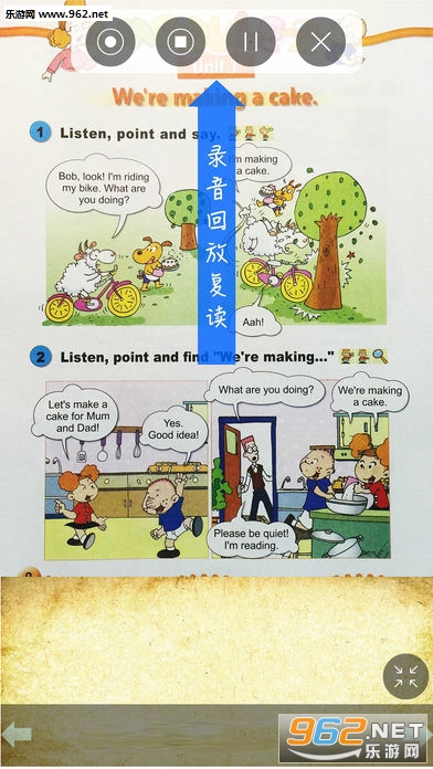 ��������СѧӢ�����꼶appv1.0��ͼ3