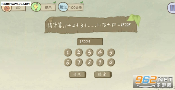 ʷ����ӵ�����Ϸ11��ѧ�����ͼ2