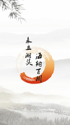 ����ͷ������appv1.0.5��ͼ0
