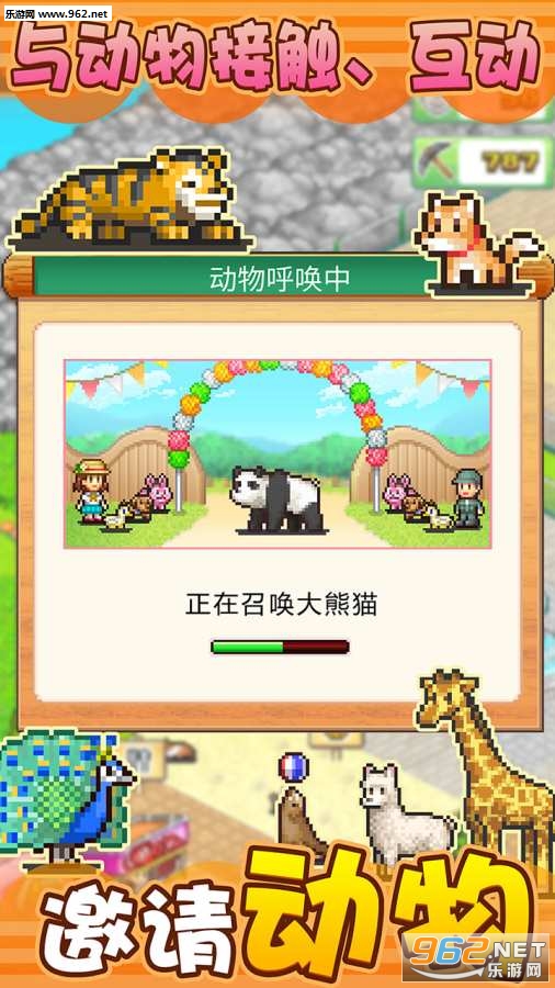 ���޷��ֶ��﹫԰������׿���ͼ2