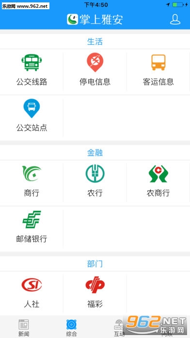 �����Ű�appƻ��IOS��v3.6.2��ͼ1