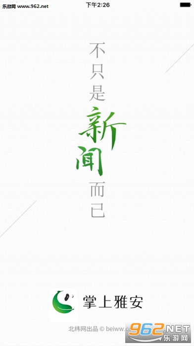 �����Ű�appƻ��IOS��v3.6.2��ͼ3