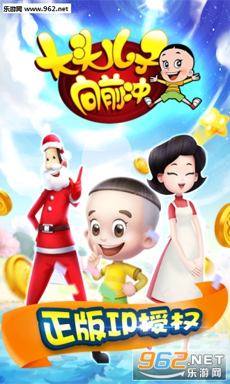 ��ͷ������ǰ�����޽�Ұ�v1.0.2��ͼ0