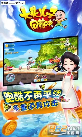 ��ͷ������ǰ�����޽�Ұ�v1.0.2��ͼ1