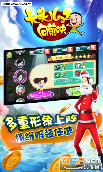 ��ͷ������ǰ�����޽�Ұ�v1.0.2��ͼ2