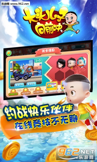 ��ͷ������ǰ�����޽�Ұ�v1.0.2��ͼ3