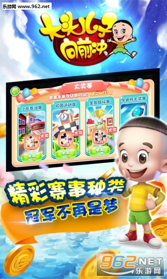 ��ͷ������ǰ�����޽�Ұ�v1.0.2��ͼ4