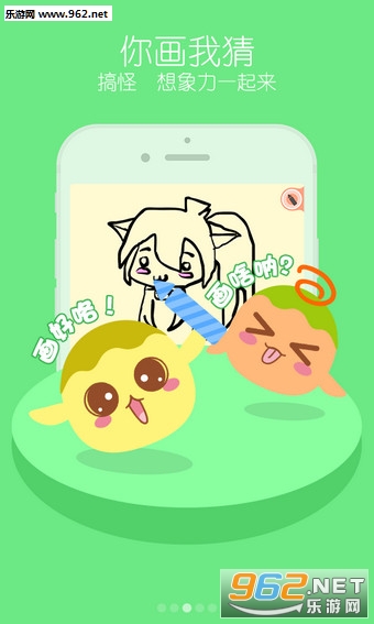�㻭��������Ϸv1.3.0��ͼ3