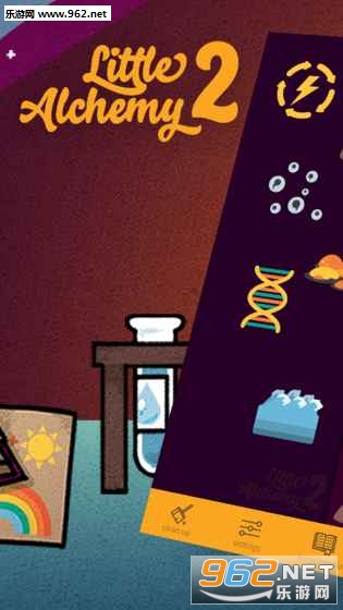 Alchemy 2(Little Alchemy2��׿��)v1.0.4��ͼ0