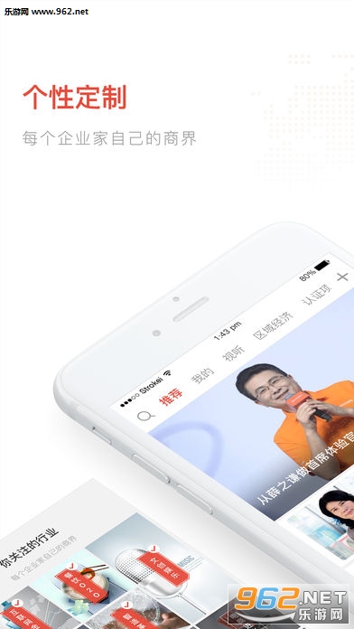 �̽�Business��v7.0.1��ͼ0