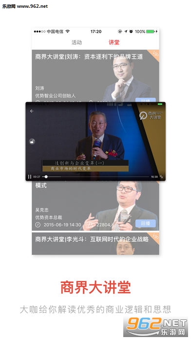 �̽�Business��v7.0.1��ͼ3