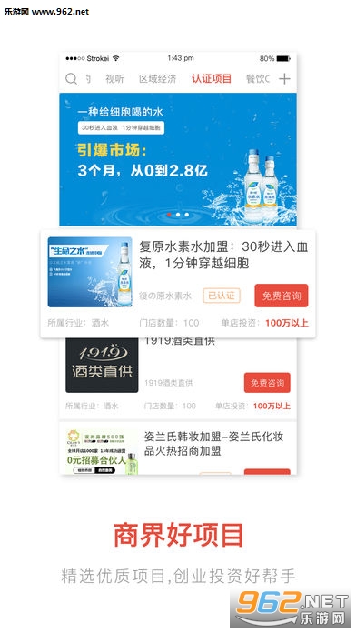 �̽�Business��v7.0.1��ͼ4