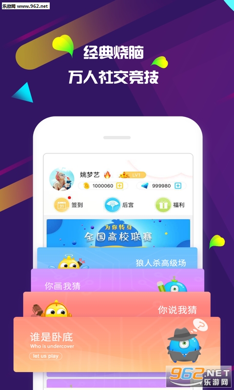 ����Ȧapp ������ɱ�羺����ͼ3
