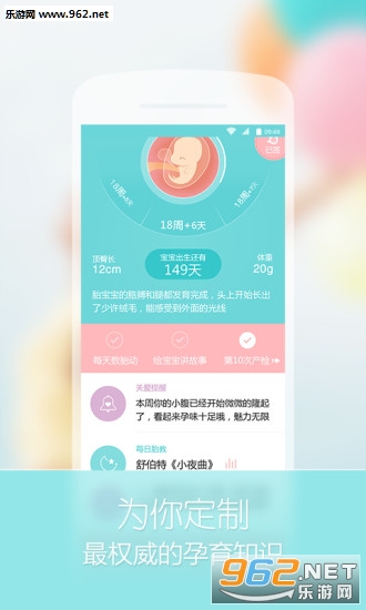 ����������appv7.6.0��ͼ0