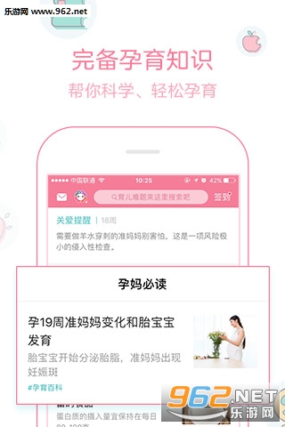 ����������appv7.6.0��ͼ3