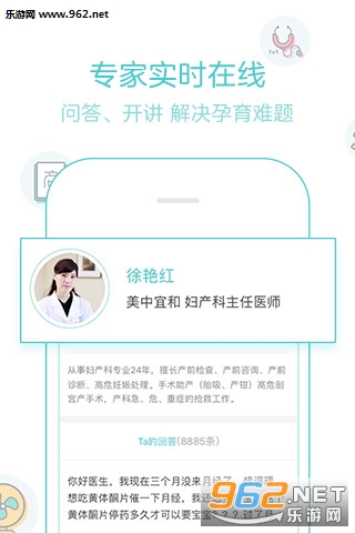 ����������appv7.6.0��ͼ4