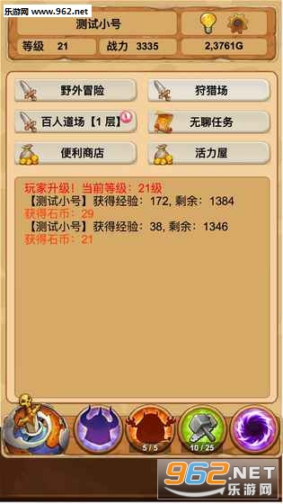 ���þ�������׿��v2.8.23b��ͼ0