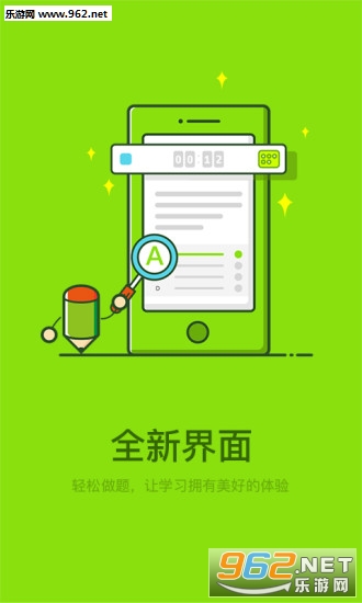 ��ѧ����appv3.0��ͼ0