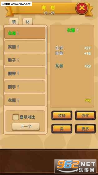 ���þ�������׿��v2.8.23b��ͼ1