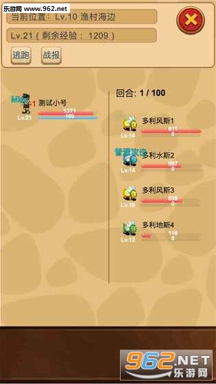 ���þ�������׿��v2.8.23b��ͼ2