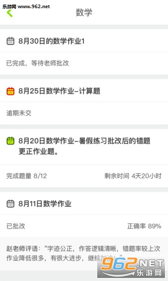 ��ѧ����appv3.0��ͼ1