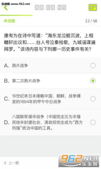 ��ѧ����appv3.0��ͼ3