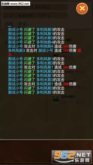 ���þ�������׿��v2.8.23b��ͼ3