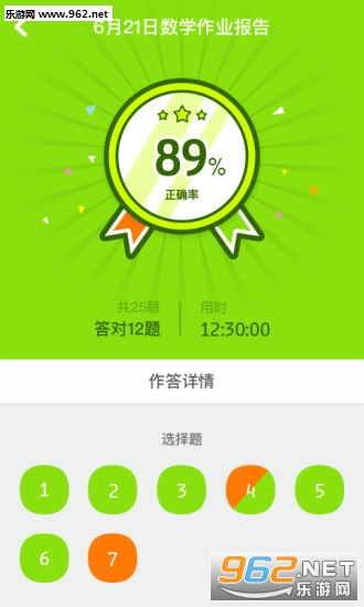 ��ѧ����appv3.0��ͼ4
