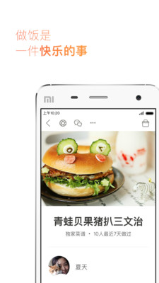 �³���app��׿���ͼ1