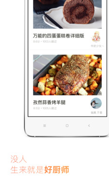 �³���app��׿���ͼ2