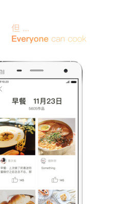�³���app��׿���ͼ3