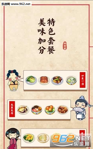 ���л�ʳ������v1.0.3��ͼ2