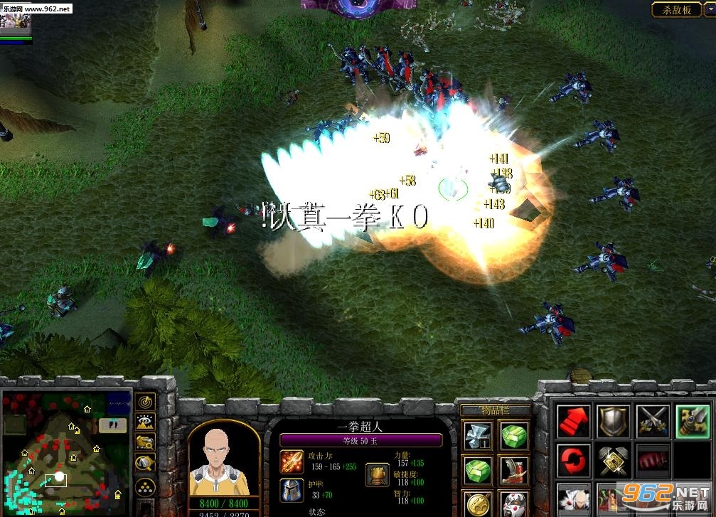 动漫明星大战4.2A正式版 附隐藏英雄密码截图1