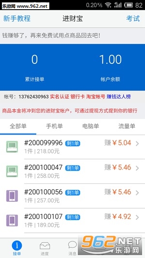 ������appv2.1.3 (������)��ͼ0