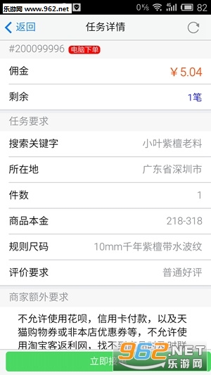 ������appv2.1.3 (������)��ͼ2