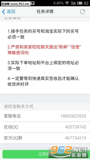 ������appv2.1.3 (������)��ͼ3