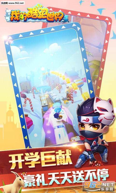 �ҵĿ������簲׿��v1.3.1��ͼ3