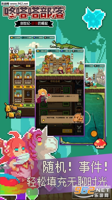 ���લ���(��ս����)���°�v1.0.0��ͼ4