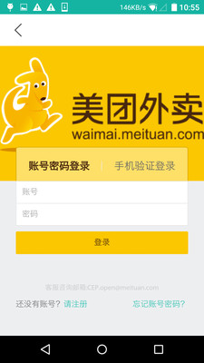 �����Զ��ӵ�����appv1.0.5��ͼ3
