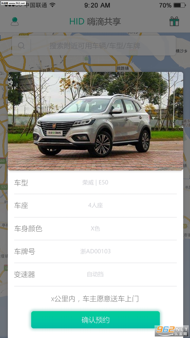�˵ι�������app�ֻ���v1.1.15��ͼ1
