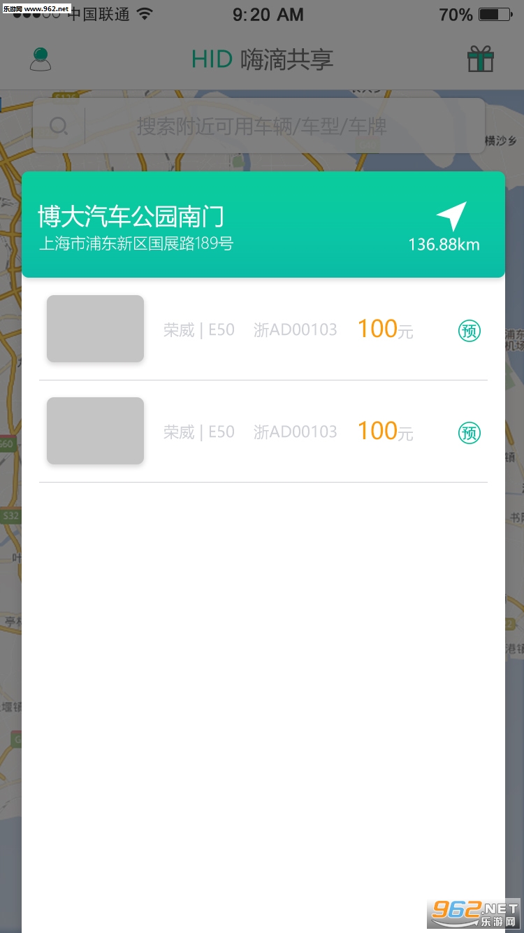 �˵ι�������app�ֻ���v1.1.15��ͼ2