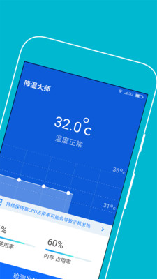 �ֻ����´�ʦappv1.6��ͼ0