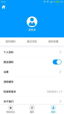 ��1�����Ű�׿��v1.2.3��ͼ3