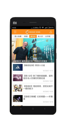 �����Ű�׿��v3.0.2��ͼ1