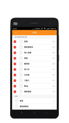 �����Ű�׿��v3.0.2��ͼ3