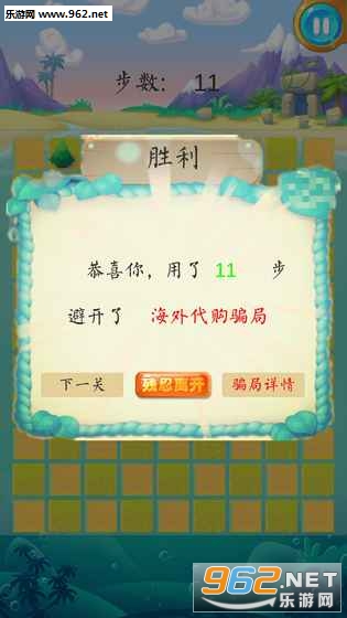 ƭ��û������Ϸv1.0��ͼ2